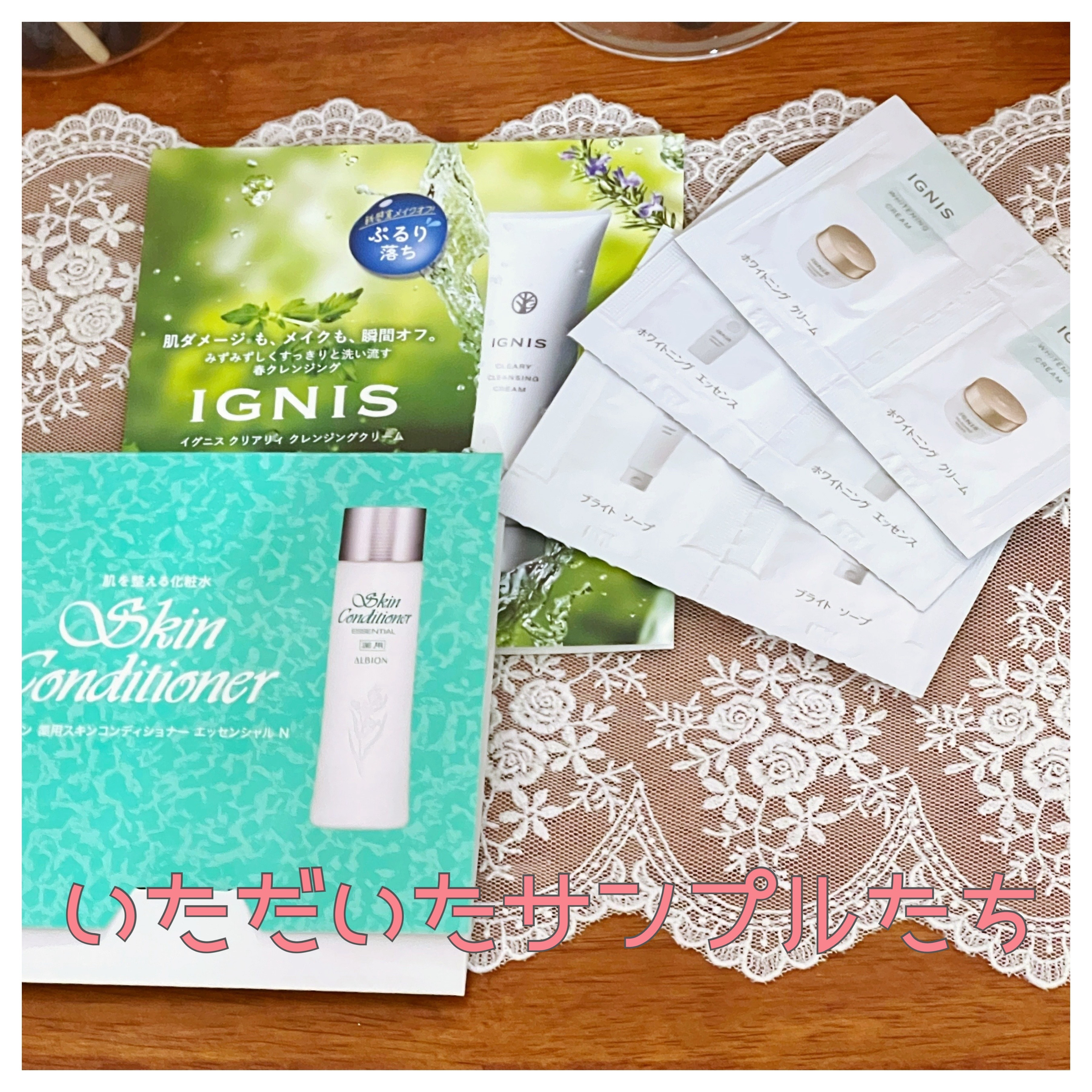 ホワイトニング ローション/IGNIS/化粧水を使ったクチコミ（3枚目）