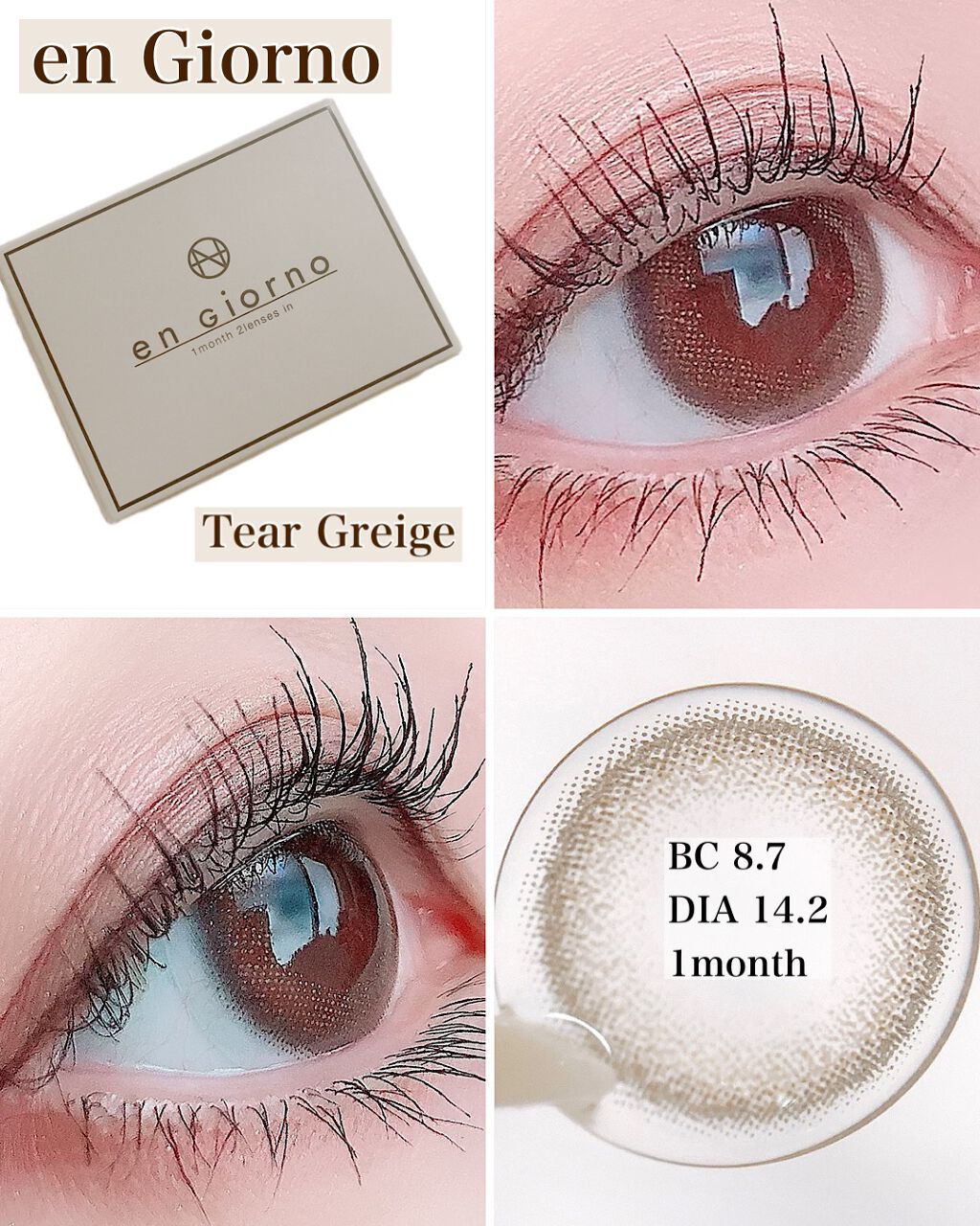 アンジョルノ/en Giorno/カラーコンタクトレンズを使ったクチコミ(2枚目)