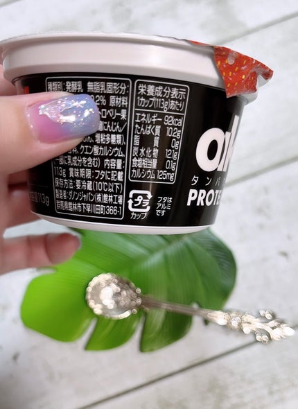 ダノンオイコス 脂肪0(ゼロ)	/オイコス/ヨーグルトを使ったクチコミ(2枚目)