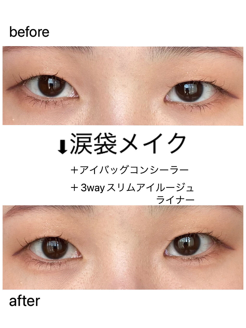 ラスティングリキッドライナー/キャンメイク/リキッドアイライナーを使ったクチコミ（3枚目）