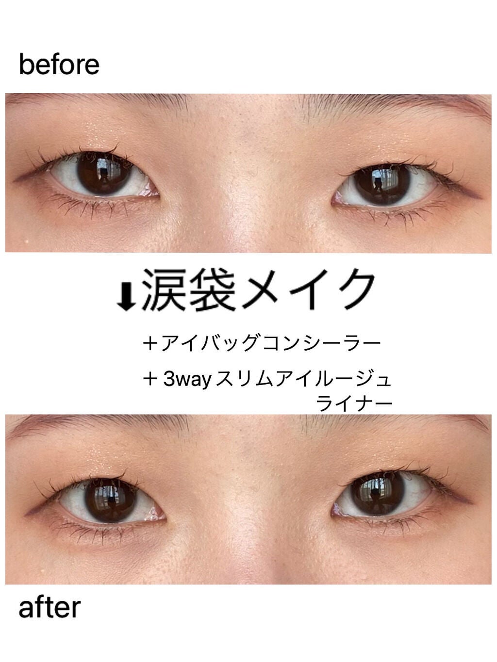 ラスティングリキッドライナー/キャンメイク/リキッドアイライナーを使ったクチコミ(3枚目)