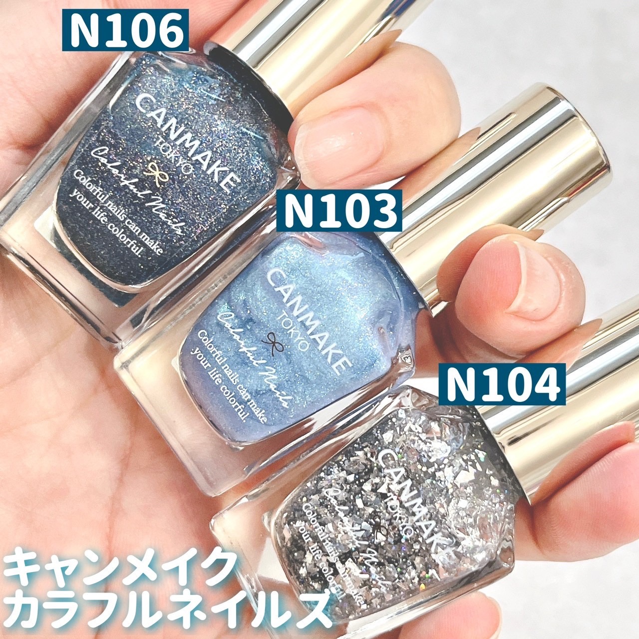 カラフルネイルズ/キャンメイク/マニキュアを使ったクチコミ（3枚目）