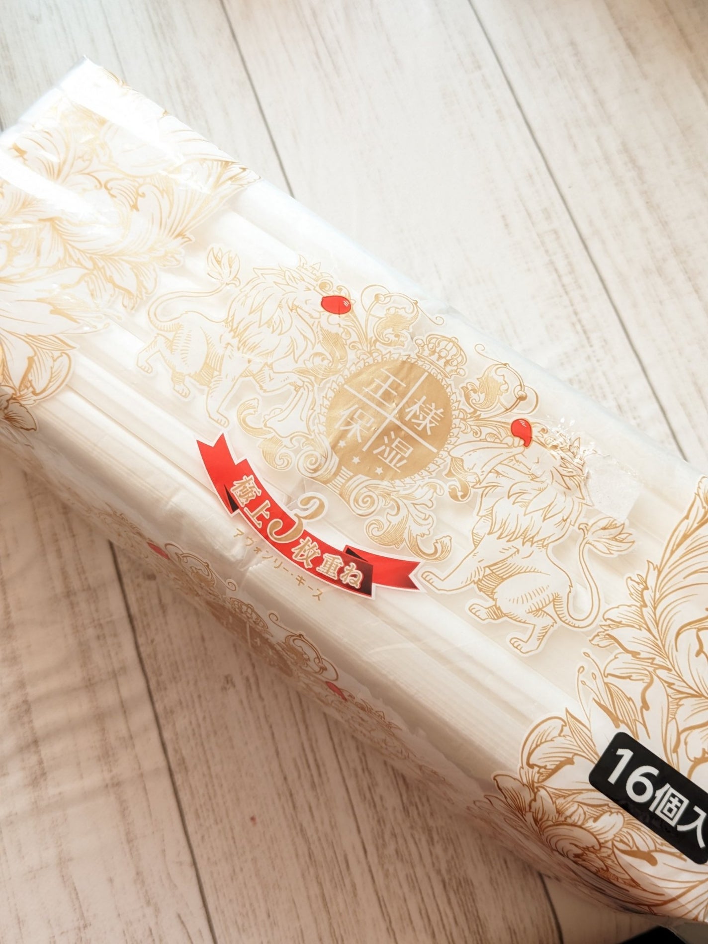 スキンティント トーンアップ プライマー/フォーチュン/化粧下地を使ったクチコミ(4枚目)