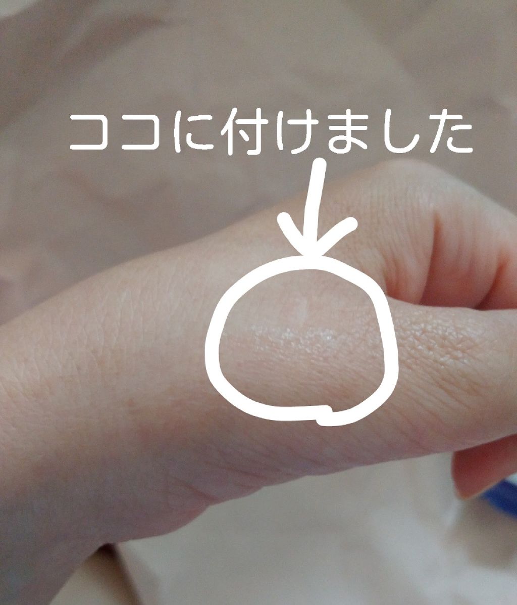 アイリッドマットコート/プレビュート/二重まぶた用アイテムを使ったクチコミ(3枚目)