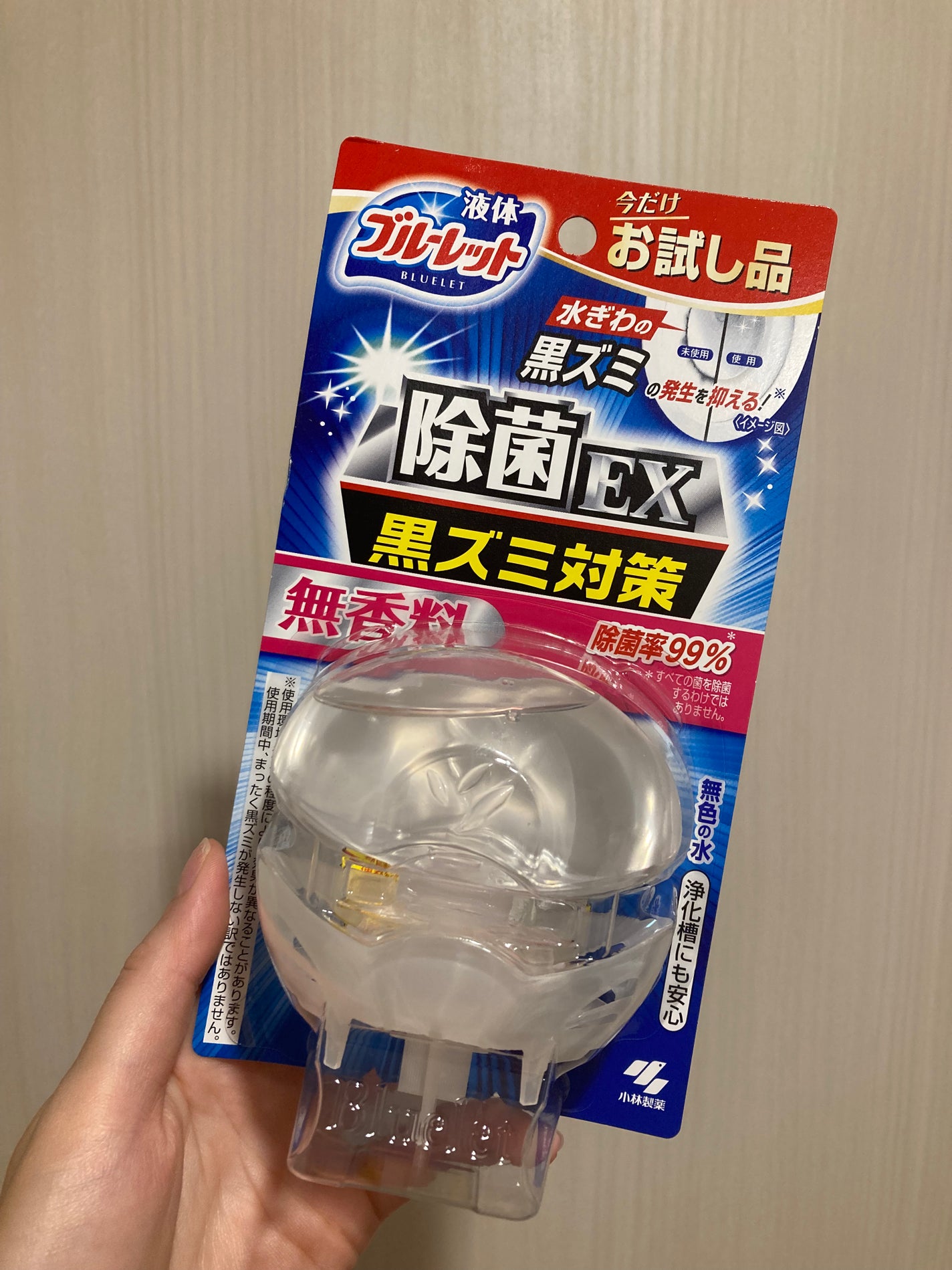液体ブルーレットおくだけ除菌EX/小林製薬/その他を使ったクチコミ(3枚目)