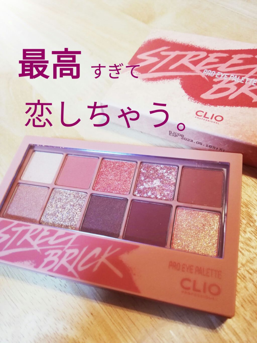 プロ アイ パレット/CLIO/アイシャドウパレットを使ったクチコミ（1枚目）