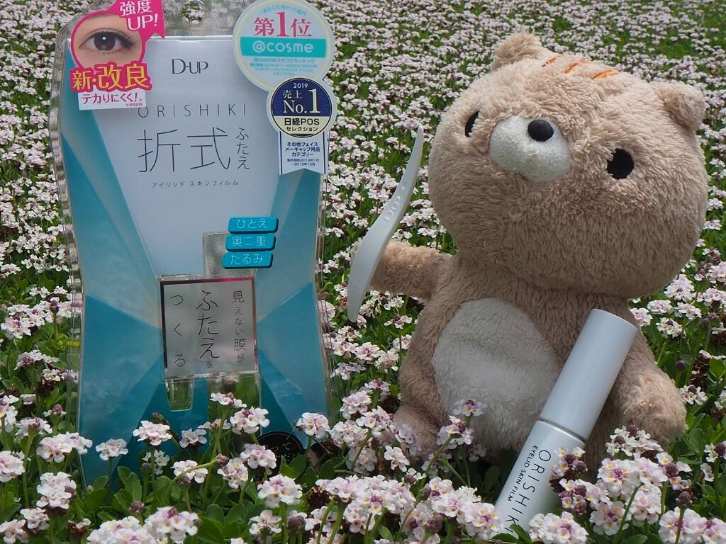 オリシキ アイリッドスキンフィルム /D-UP/二重まぶた用アイテムを使ったクチコミ(1枚目)