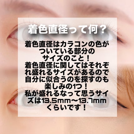 TOPARDS 1day/TOPARDS/ワンデー(1DAY)カラコンを使ったクチコミ(3枚目)