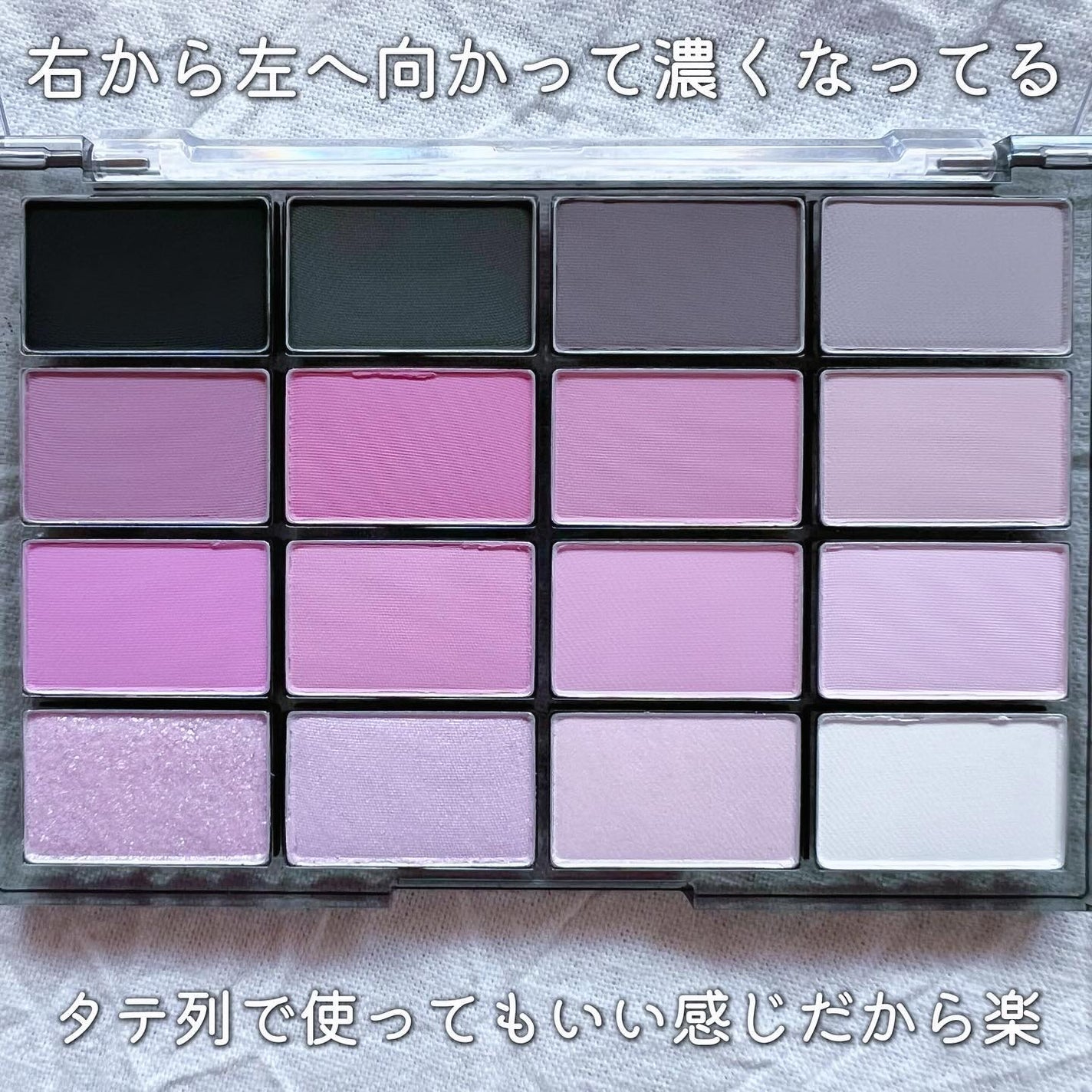 ソフトブラーリングアイパレット/wakemake/アイシャドウパレットを使ったクチコミ(3枚目)