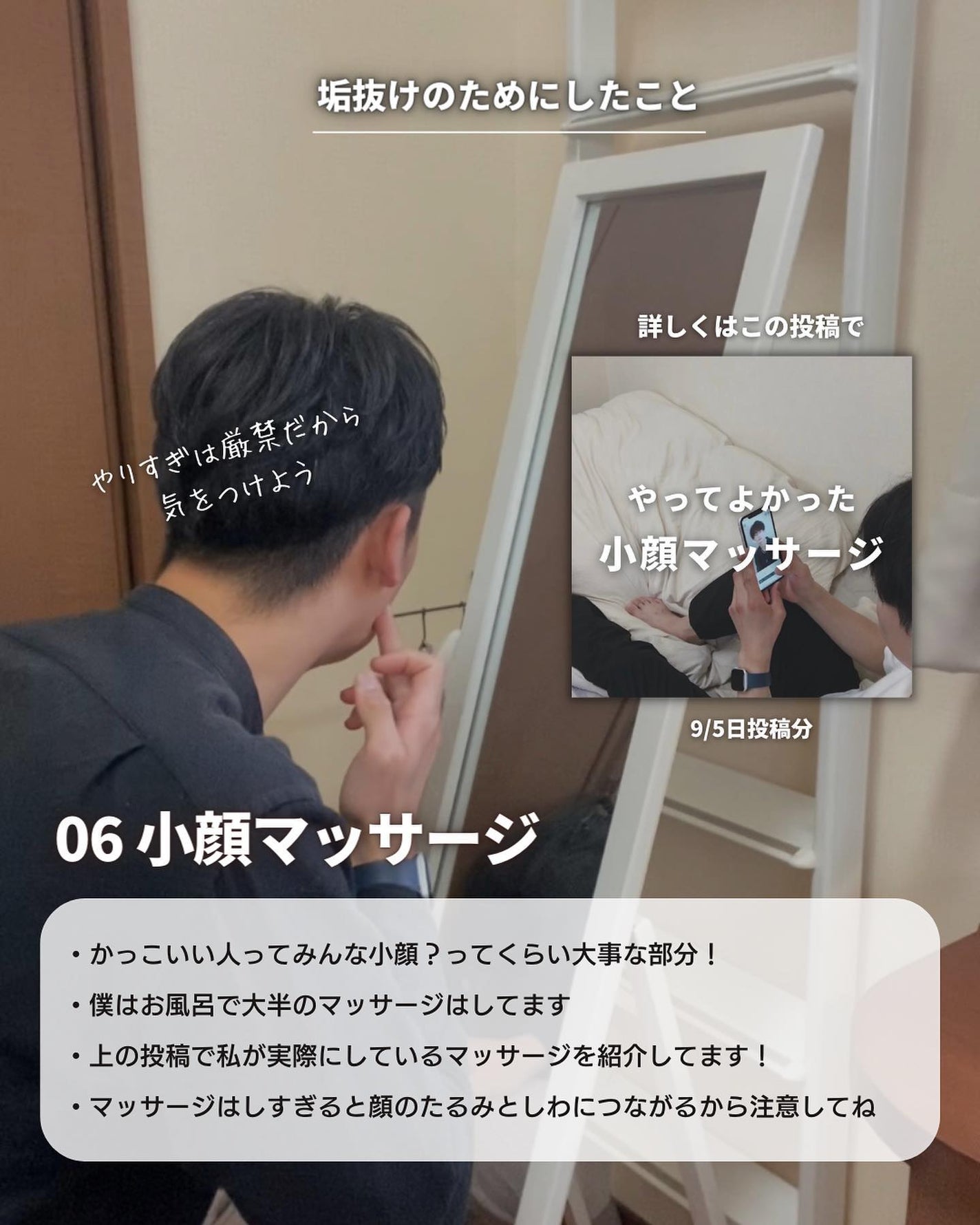 こーき@20代の垢抜け美容 on LIPS 「@kooki_mensskincare◀︎垢抜けたいメンズはこ..」(10枚目)