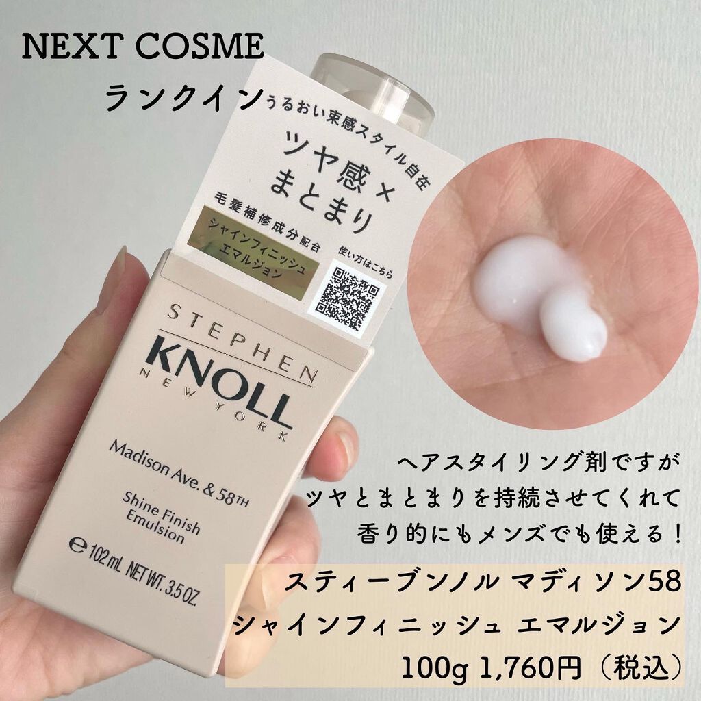 シルキーリキッドアイライナーWP/D-UP/リキッドアイライナーを使ったクチコミ(3枚目)