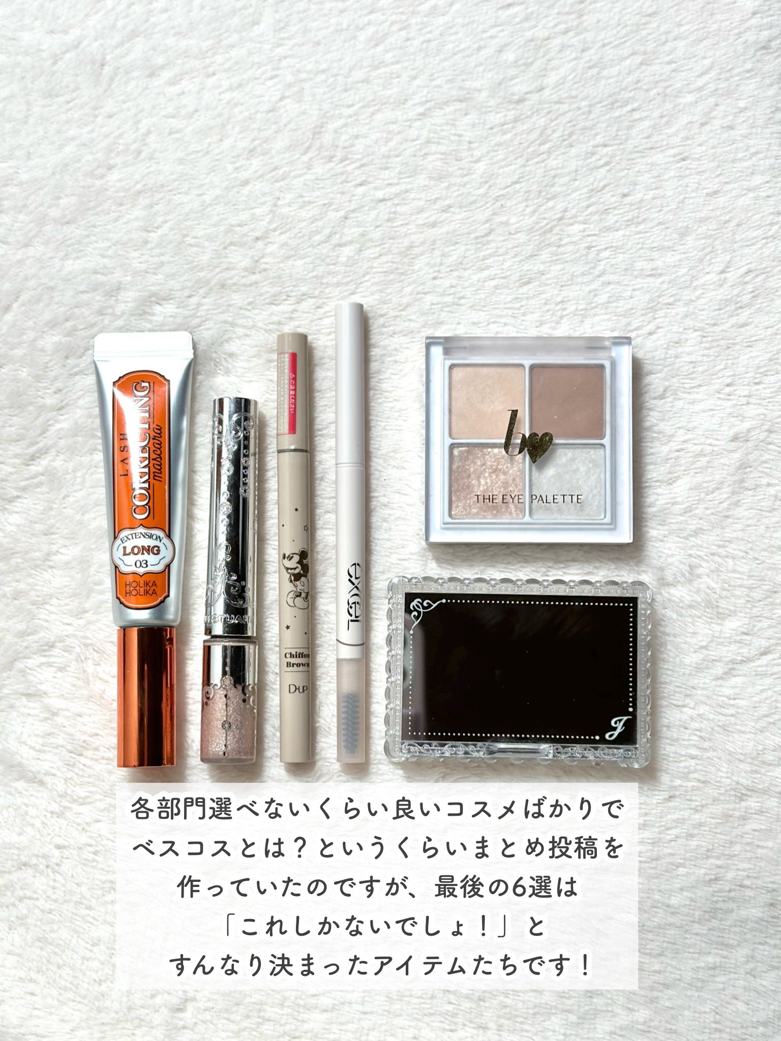 THE アイパレR/b idol/アイシャドウパレットを使ったクチコミ（3枚目）