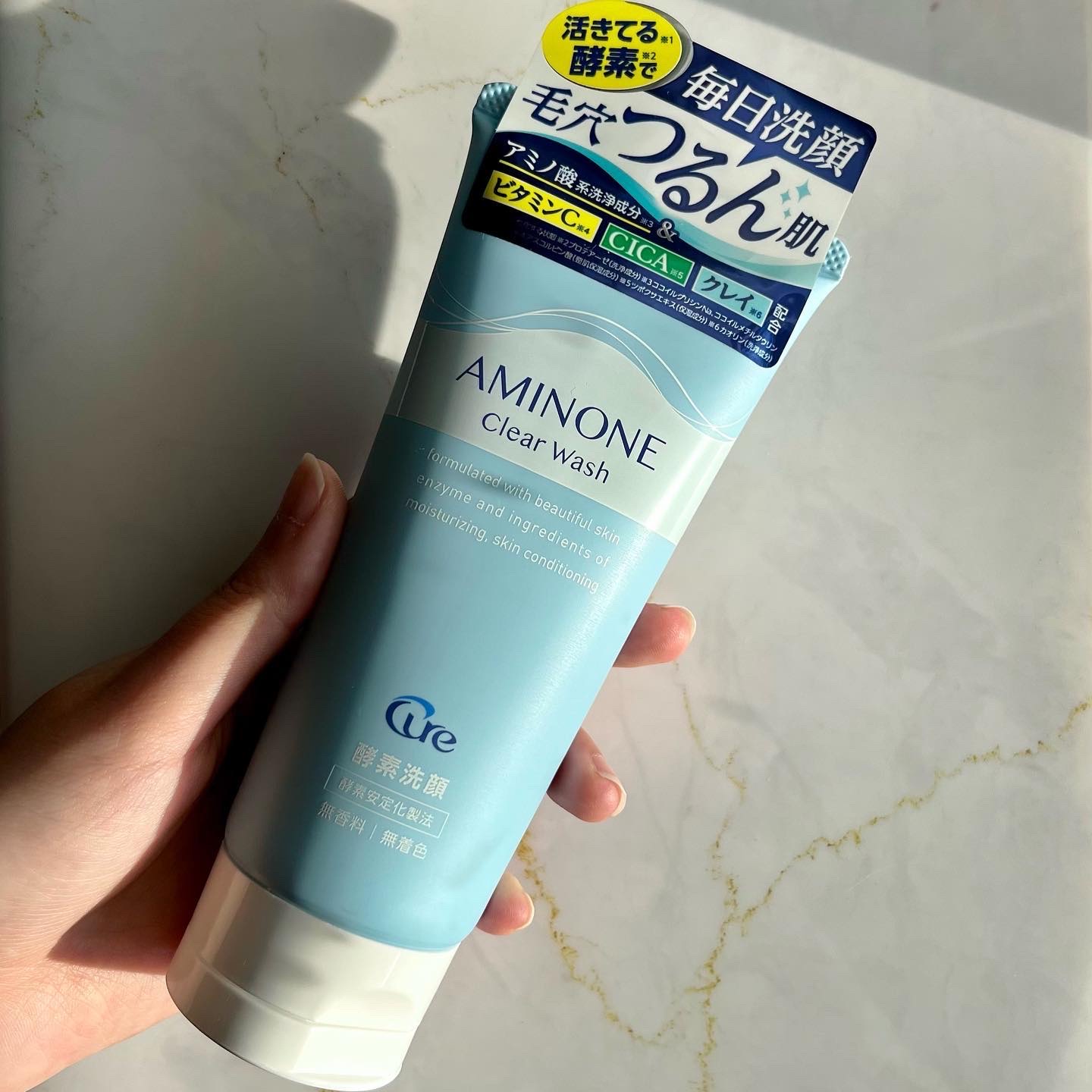 アミノネクリアウォッシュ/Cure/洗顔フォームを使ったクチコミ（1枚目）