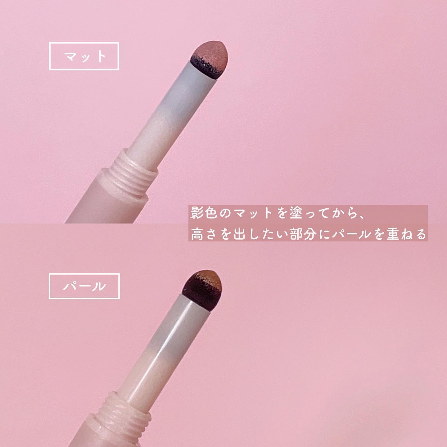 涙袋ベイビー/Fujiko/スティックアイシャドウを使ったクチコミ（3枚目）