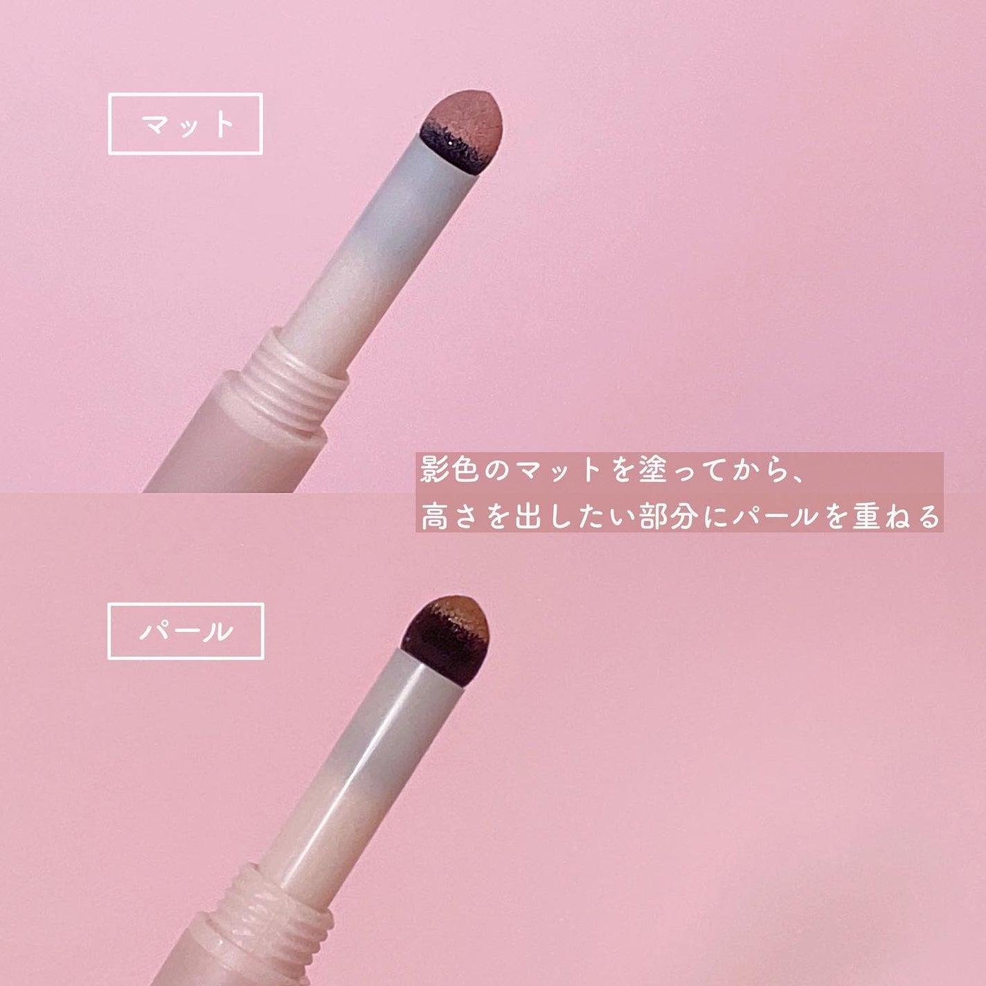 涙袋ベイビー/Fujiko/スティックアイシャドウを使ったクチコミ(3枚目)