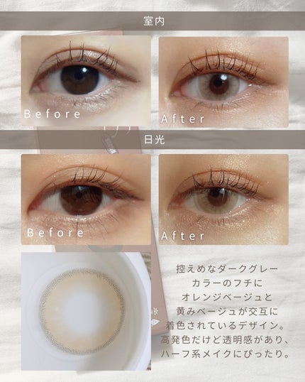 ロシアンスモーキー/OLENS/カラーコンタクトレンズを使ったクチコミ(3枚目)