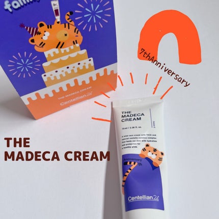 ザマデカクリーム/センテリアン24/フェイスクリームを使ったクチコミ(1枚目)