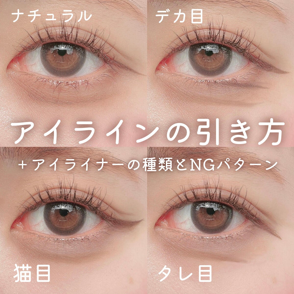 パーフェクトマルチアイズ/キャンメイク/アイシャドウパレットを使ったクチコミ(1枚目)