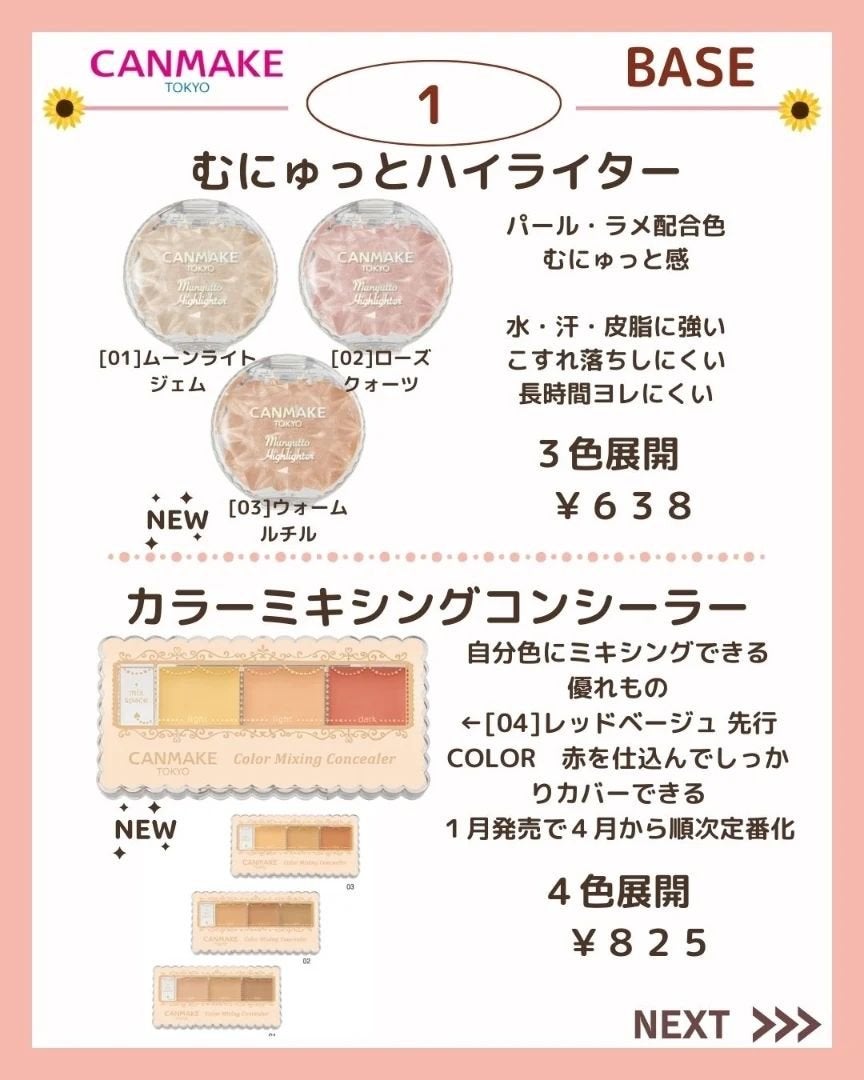 ã²ãªãð»ãã©ãã on LIPS ããä¿åæšå¥šâŒïžãä»ã®æçš¿ã¯ãã¡ãâ@hinata.otona...ãïŒ2æç®ïŒ