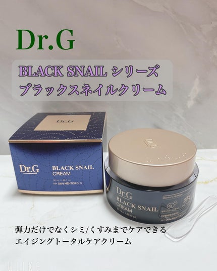 ブラックスネイル クリーム/Dr.G/フェイスクリームを使ったクチコミ(1枚目)