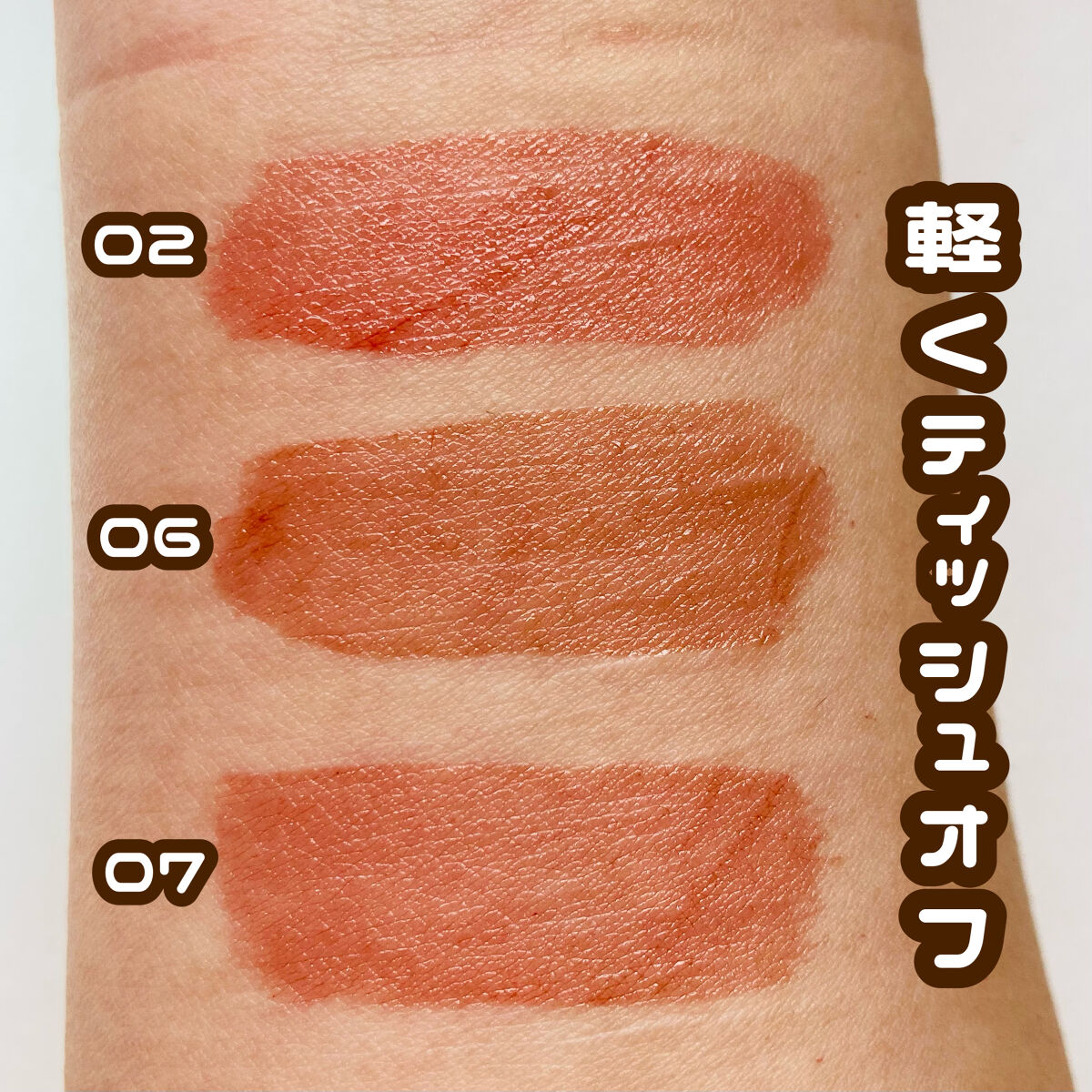 ウォータリーティントリップ/CEZANNE/リップティントを使ったクチコミ（3枚目）