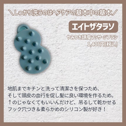 スムースアイロンフォトイオン/YA-MAN TOKYO JAPAN/ストレートアイロンを使ったクチコミ(2枚目)