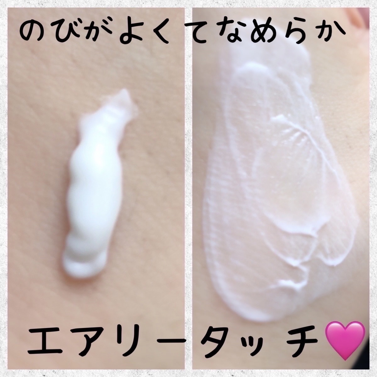 ナーチャリング クリーム ラディアント/ドゥーオーガニック/フェイスクリームを使ったクチコミ（3枚目）