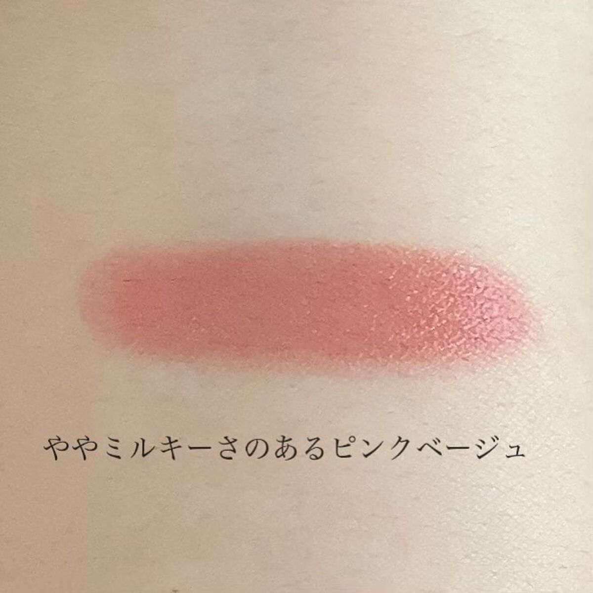 ティントティールージュ/コフレドール/口紅を使ったクチコミ(2枚目)