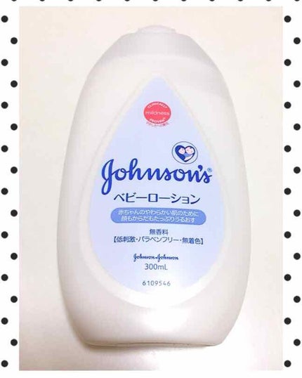 ジョンソン ベビーローション/ジョンソンベビー/ボディローションを使ったクチコミ(2枚目)