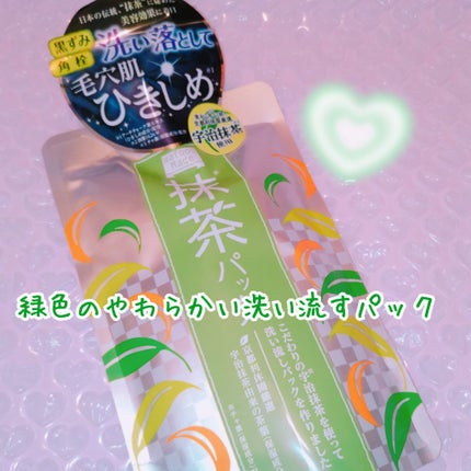 ワフードメイド 宇治抹茶パック/pdc/洗い流すパック・マスクを使ったクチコミ(1枚目)