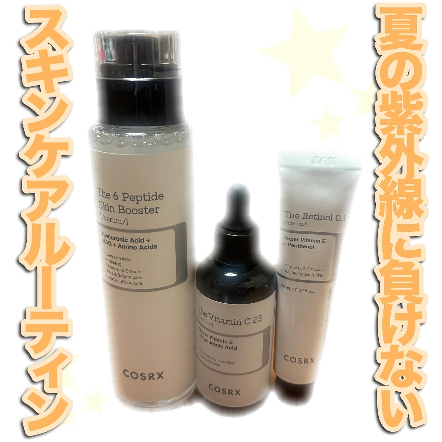 ♡

夏の紫外線に負けないスキンケア💁🏻‍♀️💓

日本でも注目あびてる！
韓国スキンケアブランドのCOSRX👏

✔️ペプチドスキンブースター

化粧水の前に使うブースター！
普段のスキンケア前に使うと次のスキンケアの浸透力up！