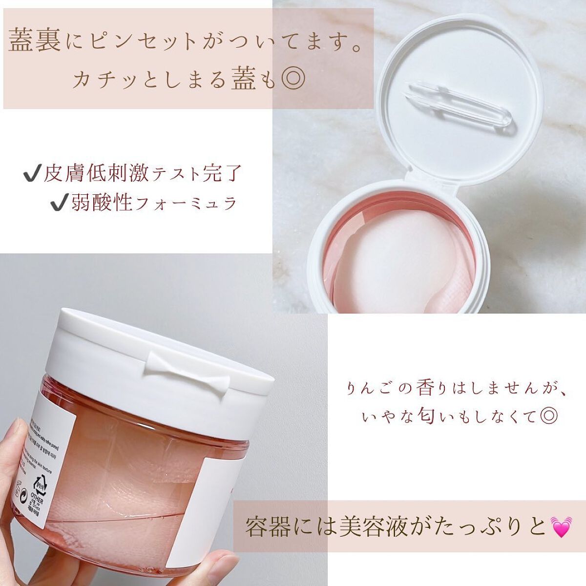 アップルビネガー トナーパッド/parnell/トナーパッドを使ったクチコミ(9枚目)