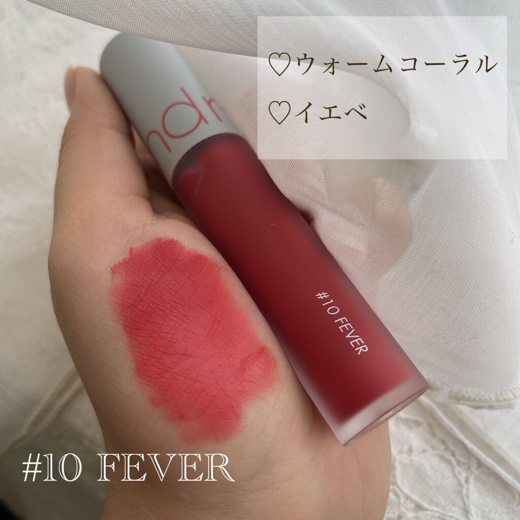 ゼロベルベットティント/rom&nd/リップティントを使ったクチコミ（2枚目）