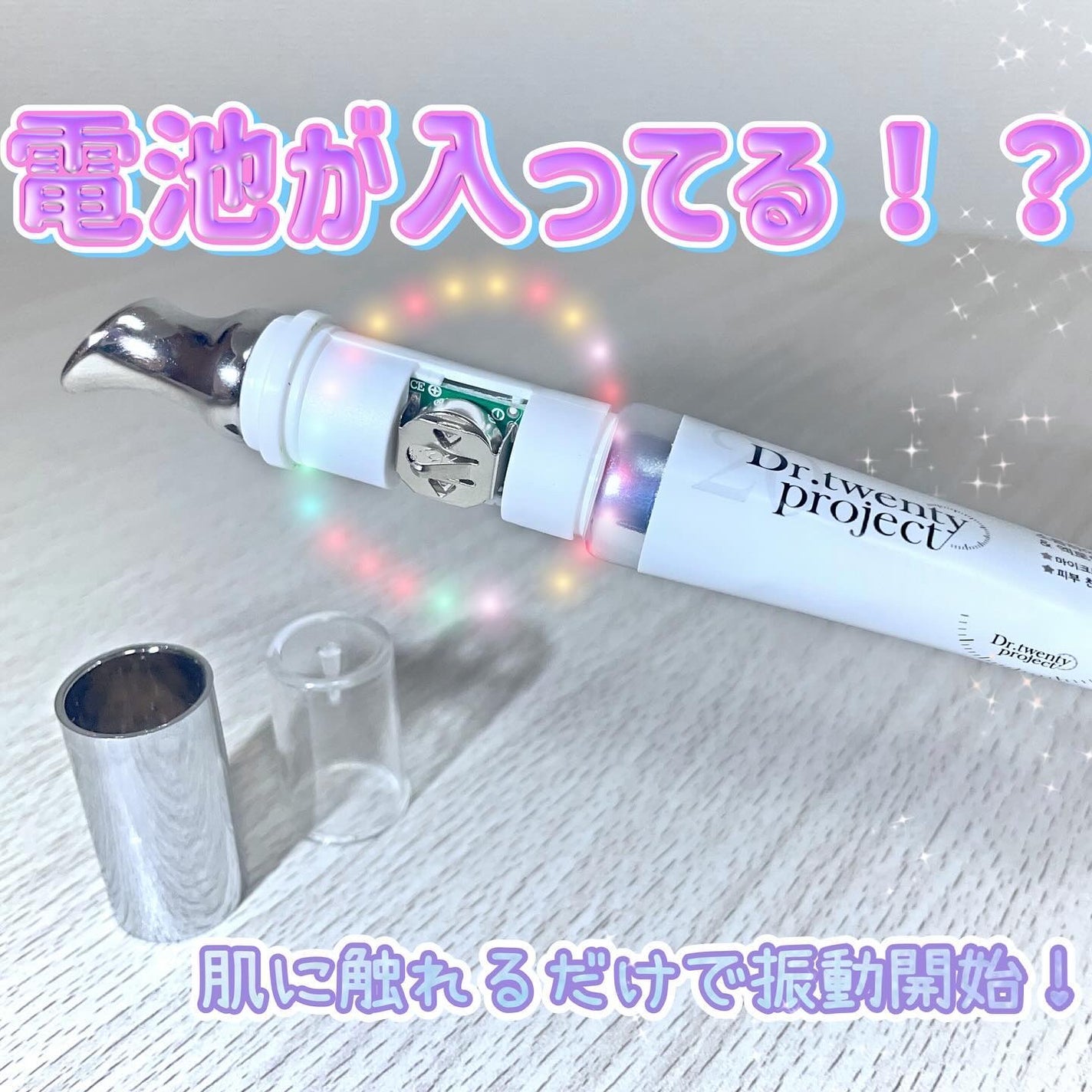 3エイジショット スピキュールオートアイクリーム/Dr.Twenty Project/アイケア・アイクリームを使ったクチコミ(3枚目)