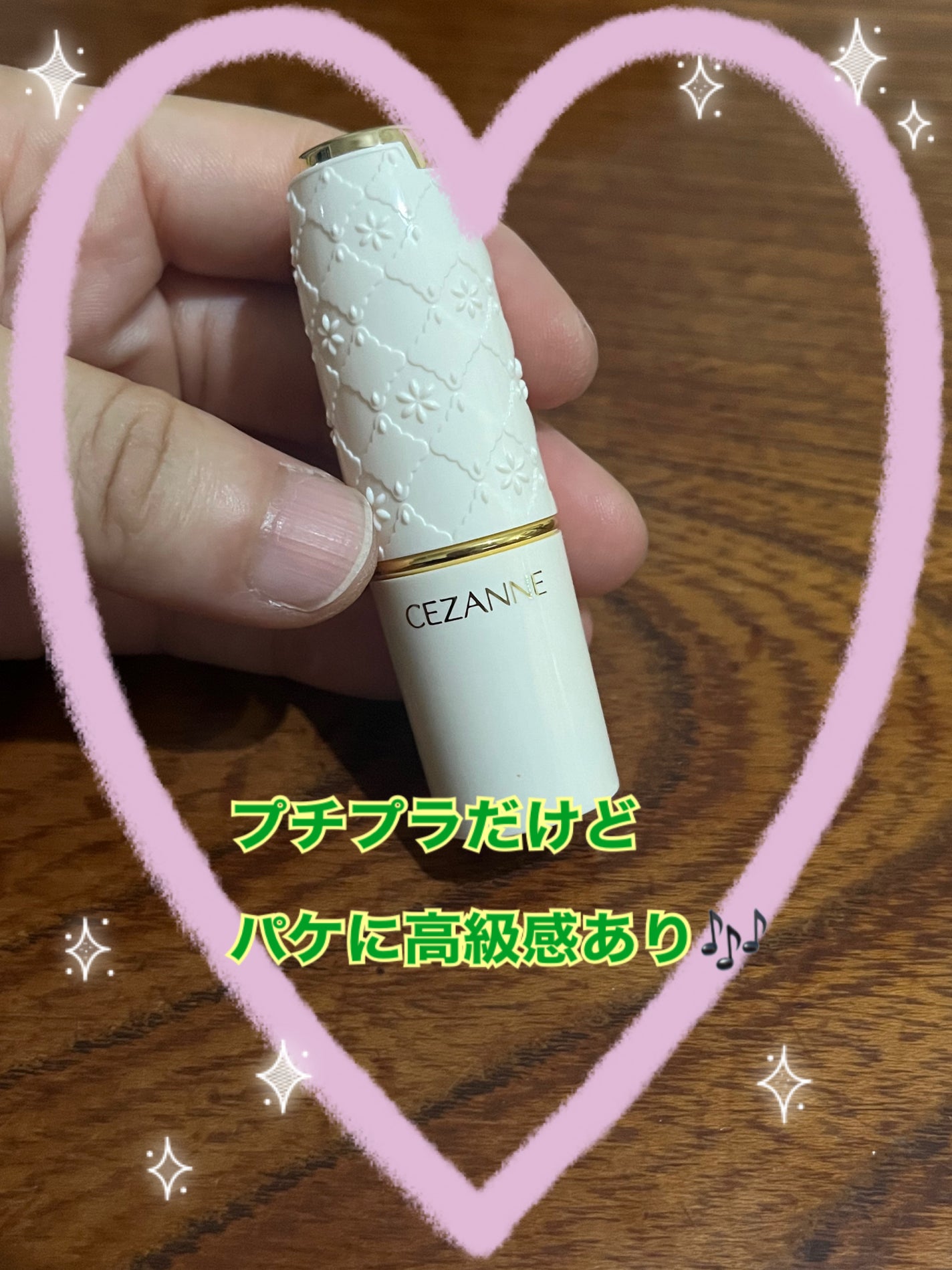 ラスティング リップカラーN/CEZANNE/口紅を使ったクチコミ(2枚目)