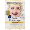 Smile Cosmetique プレミアム ティースホワイトパック