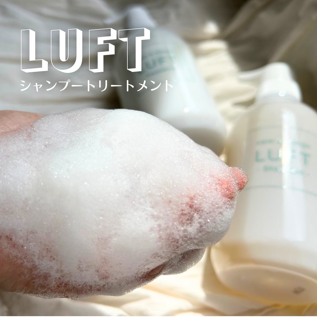 

LUFT  シャンプー＆トリートメント
まとまりモイストタイプ、サボンの香り

自宅でサロン帰りの感動を。

本当にその通りでした！
私は乾燥やカラーによるダメージ、
パサつきのある髪の毛が悩みでしたが、
しっとりまとまりました！👏
