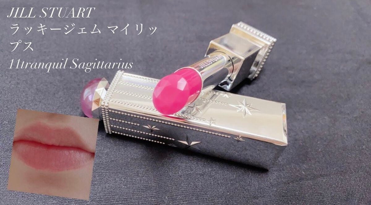 ラッキージェム マイリップス/JILL STUART/口紅を使ったクチコミ(1枚目)