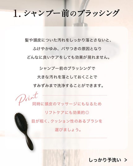 モイストアップ ジェル シャンプー/トリートメント/fuettarich (フエッタリッチ)/サロンシャンプーを使ったクチコミ(2枚目)