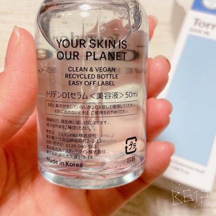 ダイブイン セラム/Torriden/美容液を使ったクチコミ(4枚目)