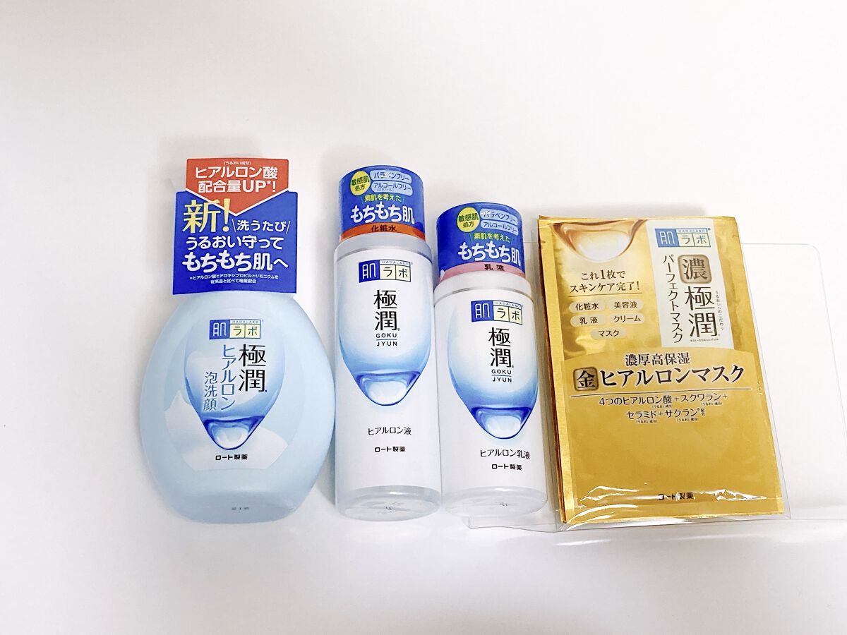 極潤パーフェクトマスク/肌ラボ/シートマスク・パックを使ったクチコミ（2枚目）