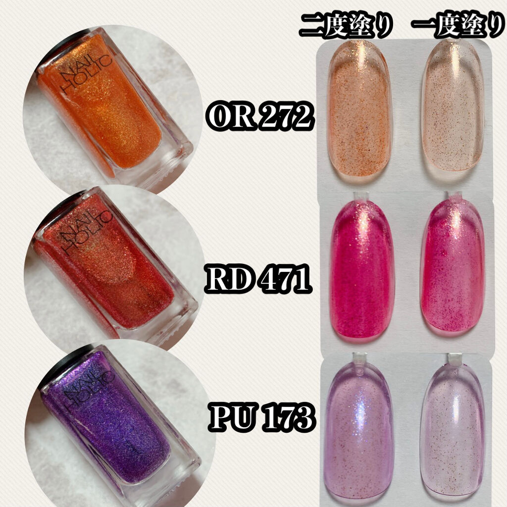 ネイルホリック Glamour Glitter/ネイルホリック/マニキュアを使ったクチコミ（3枚目）