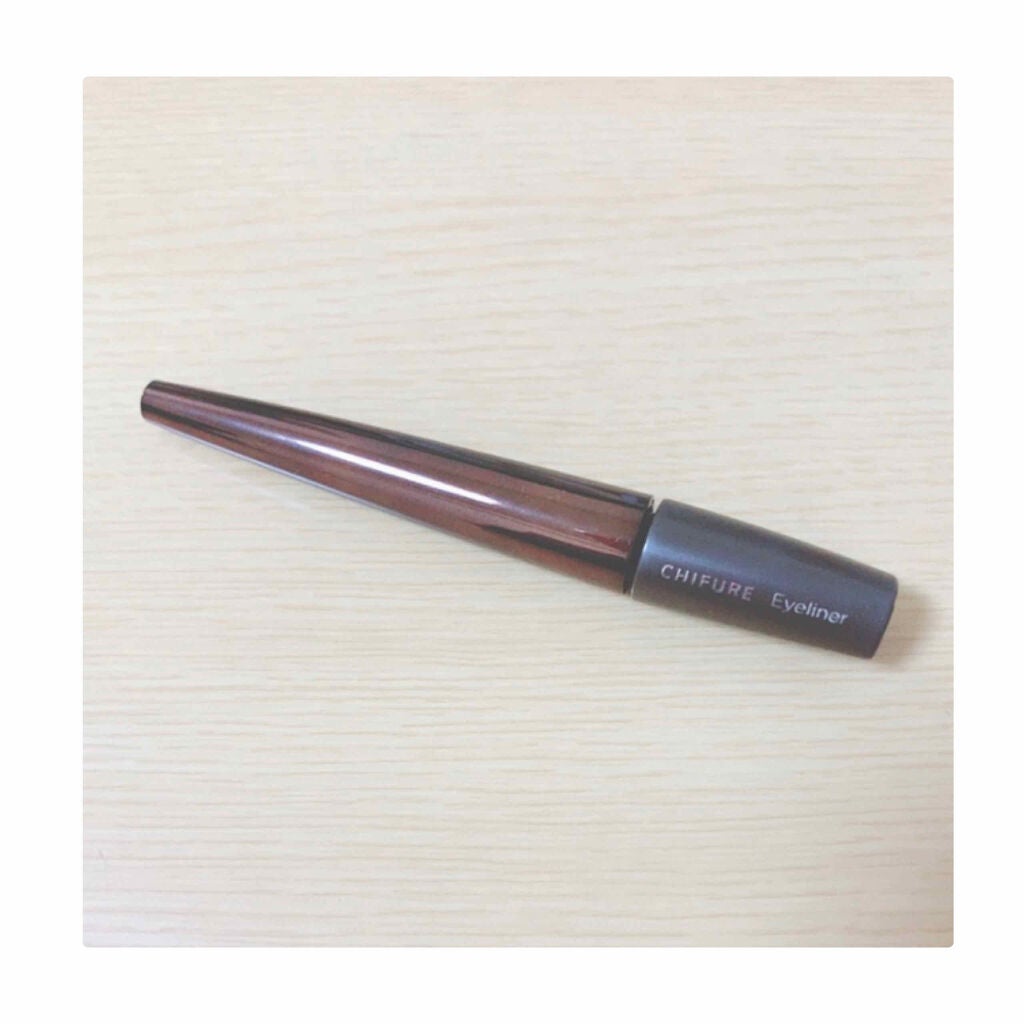 リキッド アイライナー/ちふれ/リキッドアイライナーを使ったクチコミ(2枚目)