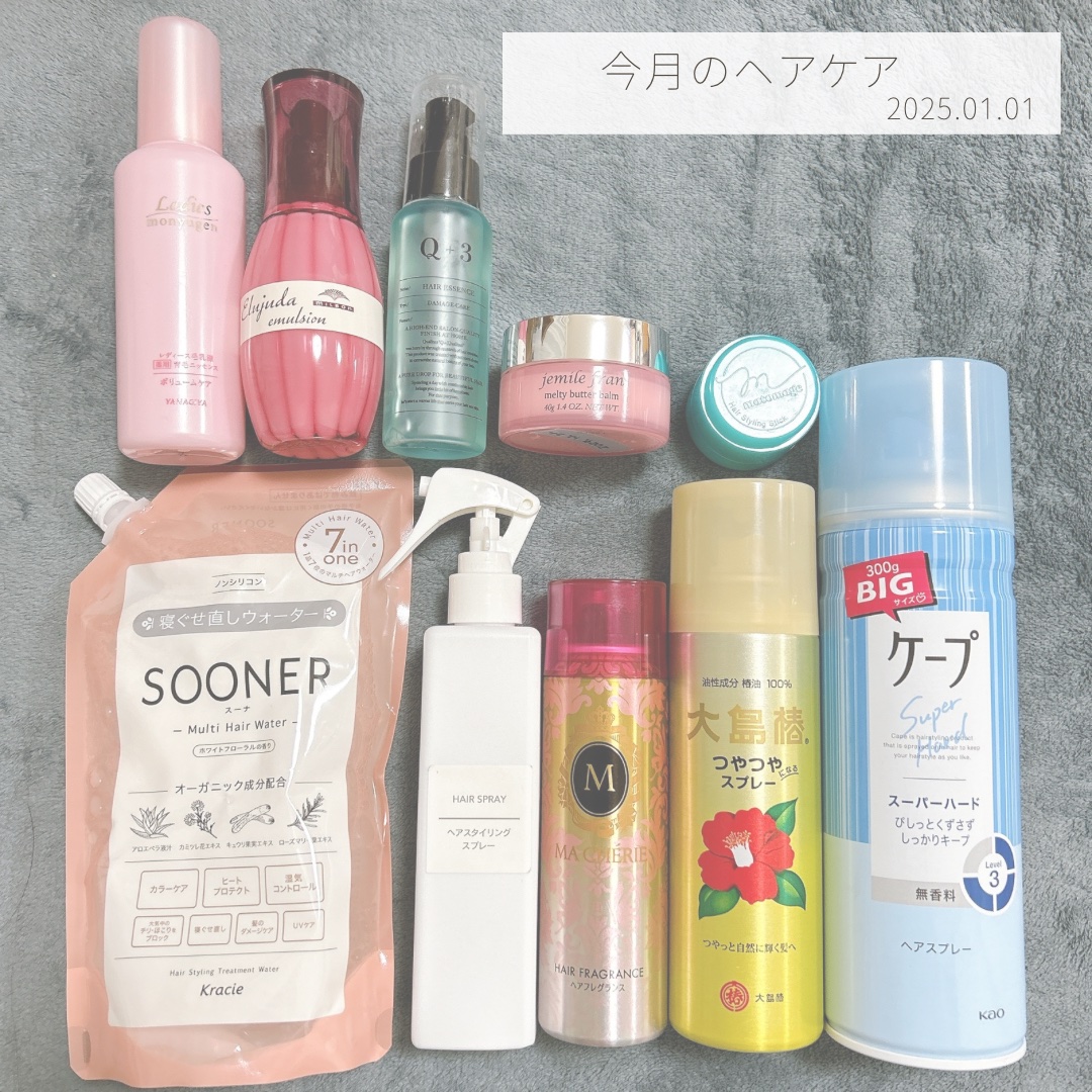 まとめ髪スティック スーパーホールド/マトメージュ/ヘアワックス・クリームを使ったクチコミ（1枚目）