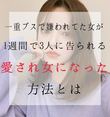 ナ 瘀 on LIPS 「初めまして!!ナオ🍆です!!初めての投稿なので暖かい目で見てく..」(1枚目)