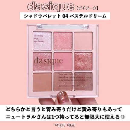 スキニーリッチシャドウ/excel/アイシャドウパレットを使ったクチコミ(6枚目)