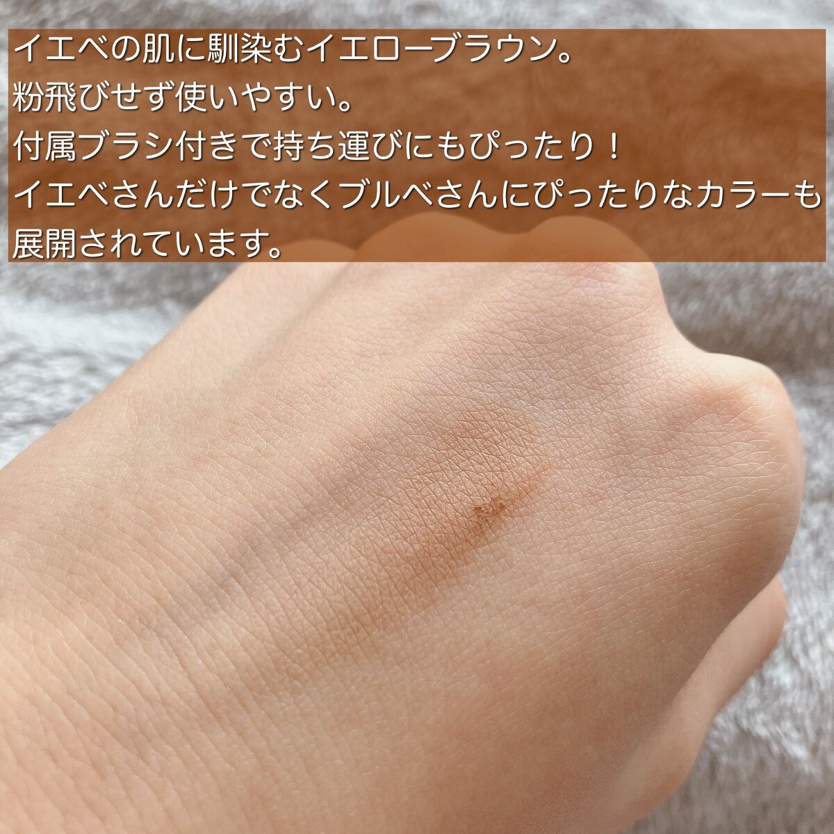 シェーディングパウダー/キャンメイク/シェーディングを使ったクチコミ(4枚目)