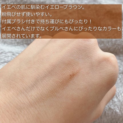 シェーディングパウダー/キャンメイク/シェーディングを使ったクチコミ(4枚目)