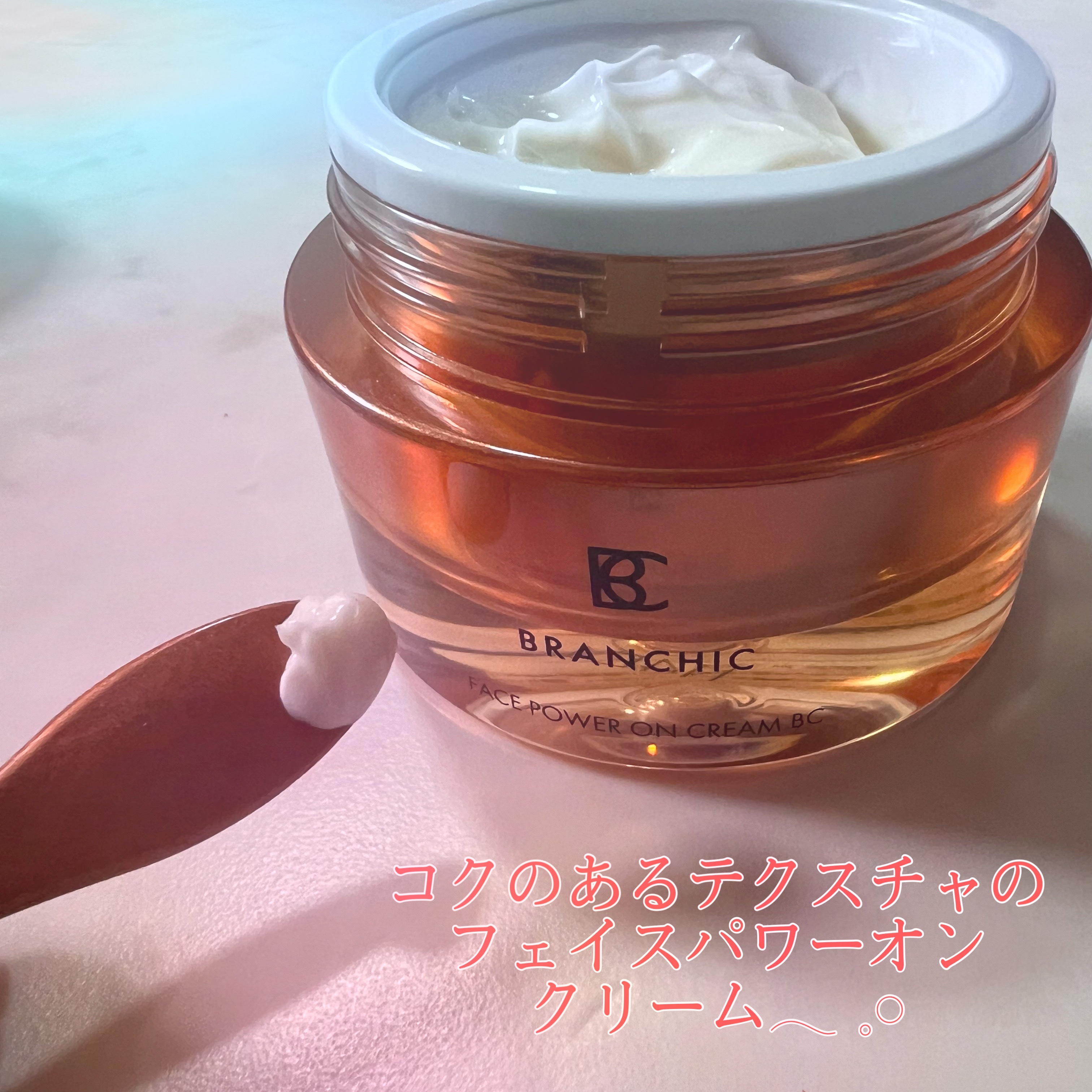 フェイスパワーオン　クリーム/BRANCHIC/フェイスクリームを使ったクチコミ（2枚目）