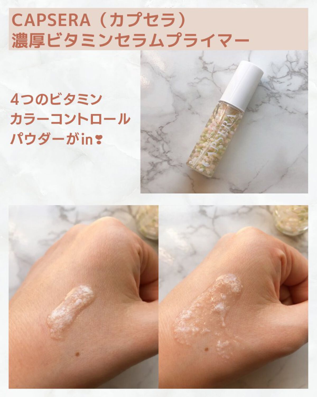 を使ったクチコミ（2枚目）